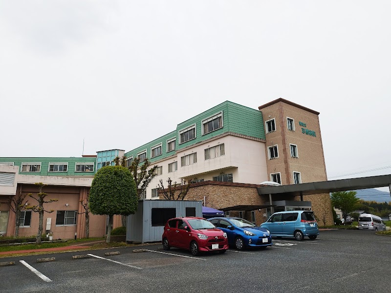京都病院
