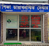 Shifa Diagnostic Center