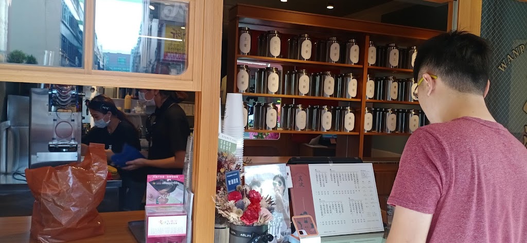 萬波島嶼紅茶Wanpo Tea Shop 新彰化和美店 的照片