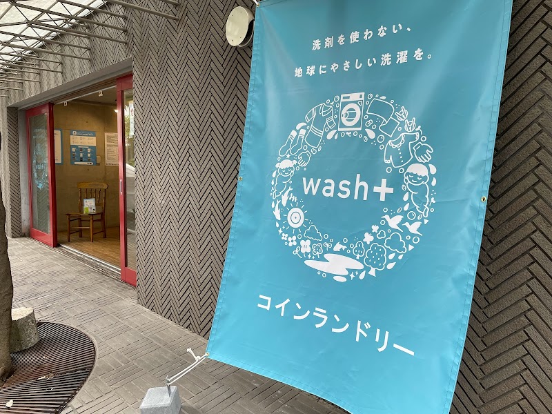 wash+赤坂小学校前店