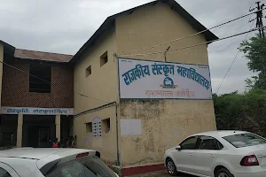 Sanskrit College image