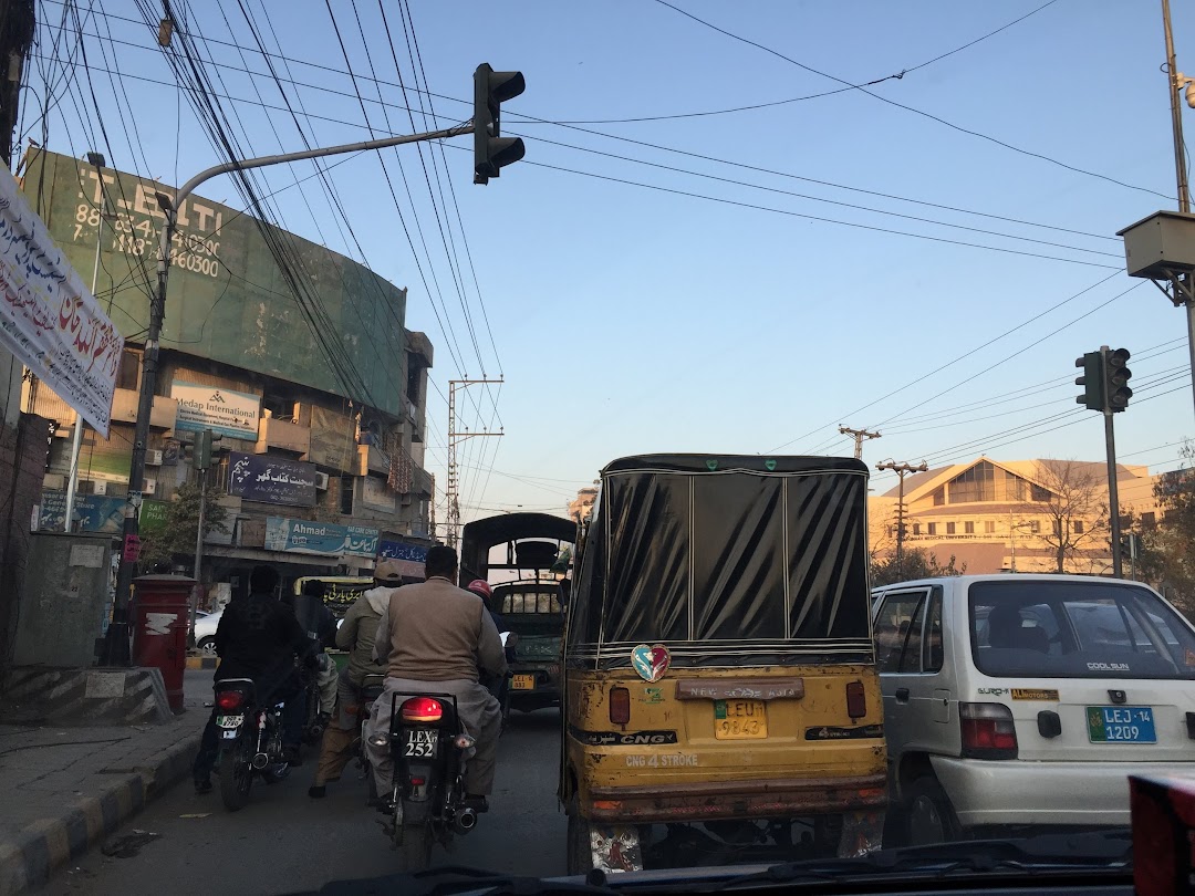 Ganga Ram Hospital Stop