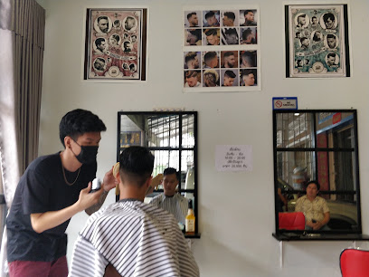 Clippers Barber Shop