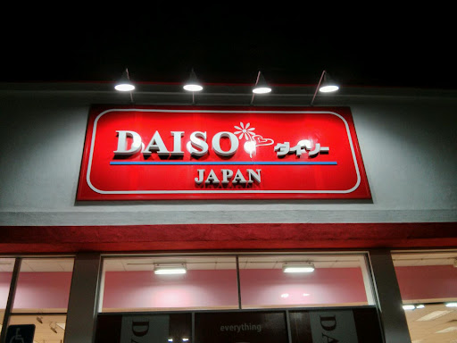 Variety Store «Daiso Japan», reviews and photos, 3842 Sepulveda Blvd, Torrance, CA 90505, USA