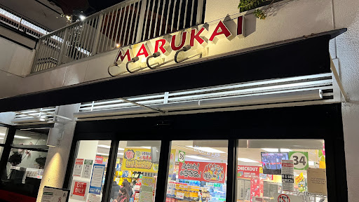 Shopping Mall «Weller Court», reviews and photos, 123 Astronaut E S Onizuka St, Los Angeles, CA 90012, USA