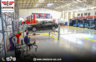 Elwatania Car Service Center