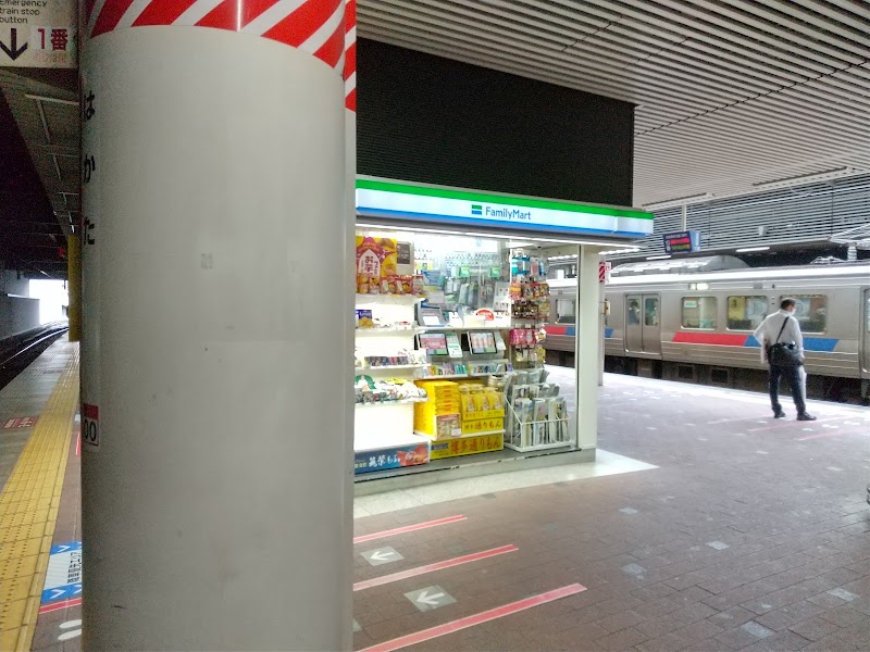 ファミリーマートＪＲ博多駅１ホーム店