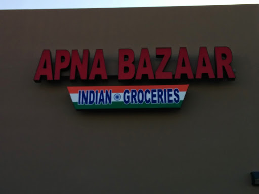 Apna Bazaar Indian Groceries, 3607 E Bell Rd #2, Phoenix, AZ 85032, USA, 