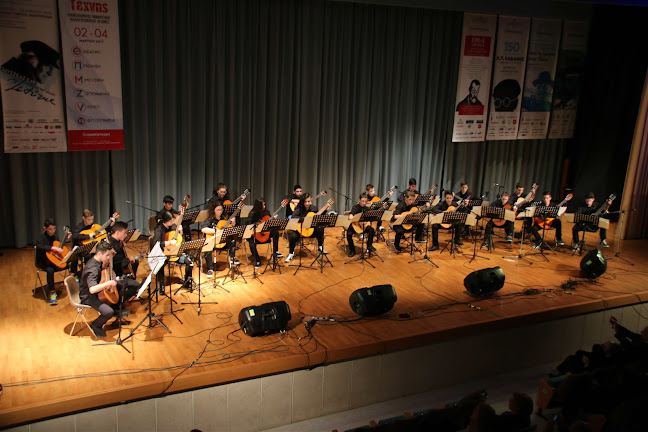 Μουσικό Σχολείο Σιάτιστας "Κωνσταντίνος και Ελένη Παπανικολάου"