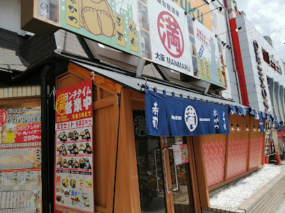 大阪屋台居酒屋 大阪 満マル 住道店