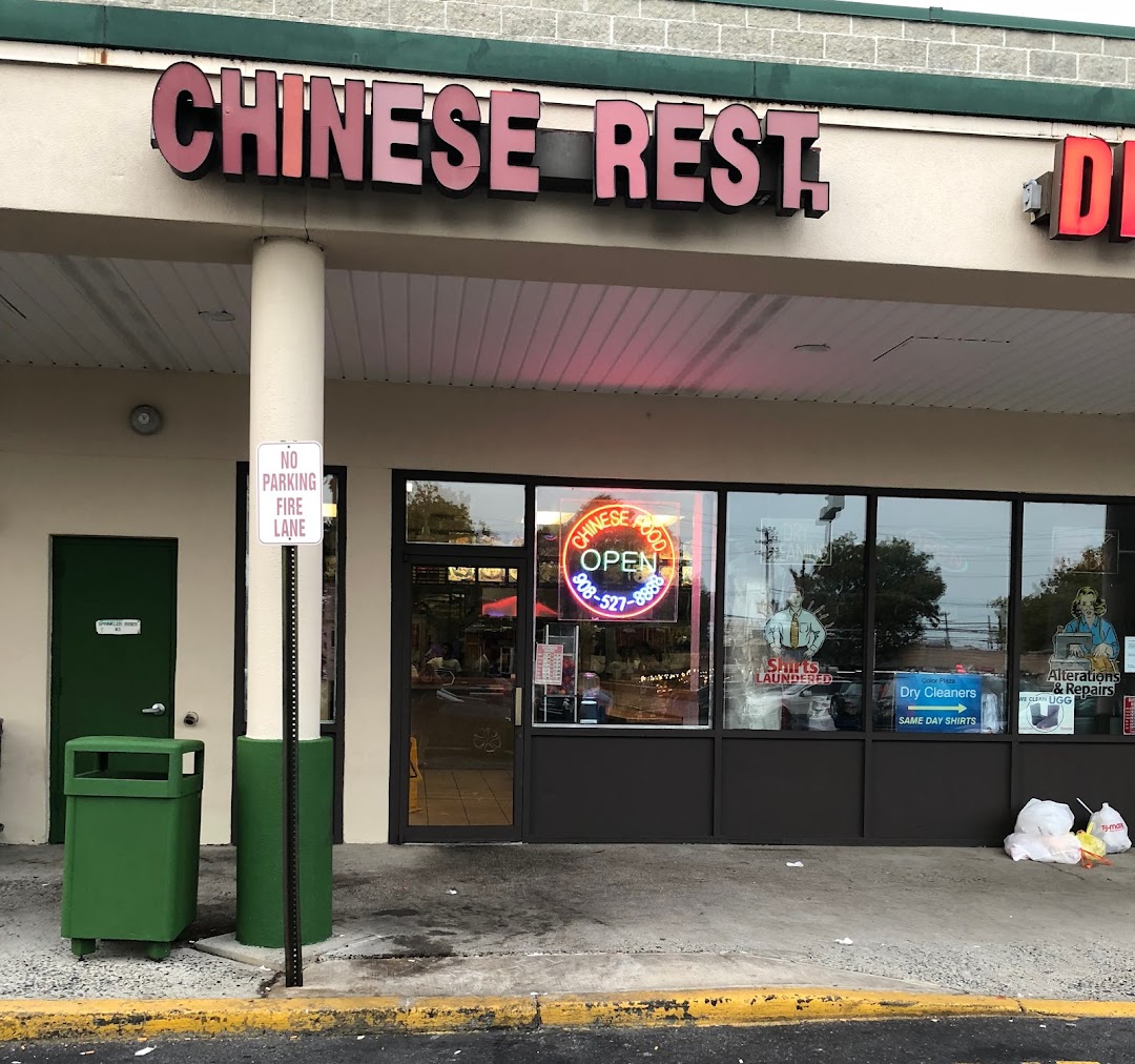 Fuhing Chinese Restaurant