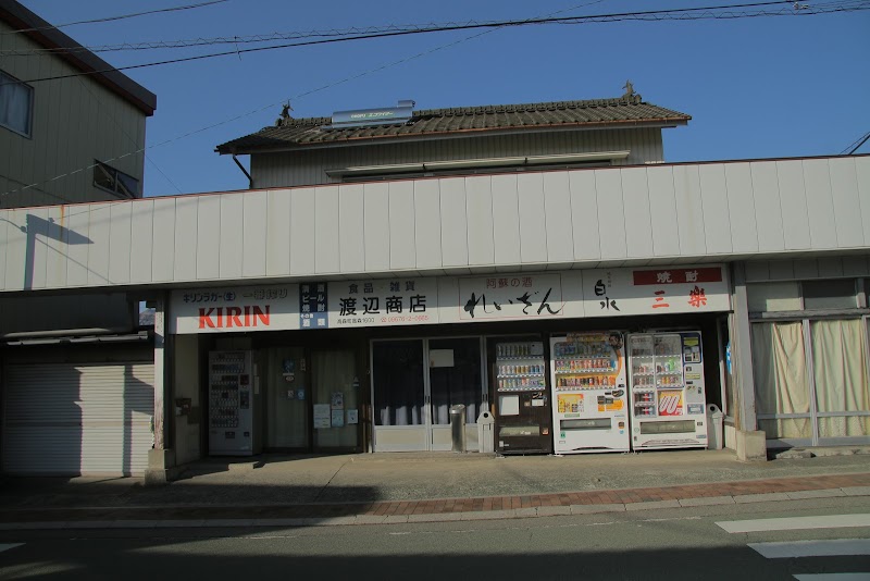 渡辺商店