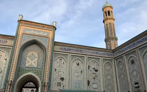 Hаji Ya'qub Masjid image