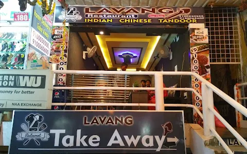 Lavang Restaurant image