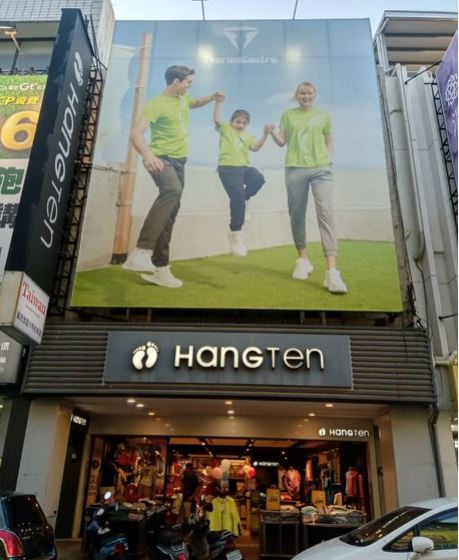 Hang Ten台东店