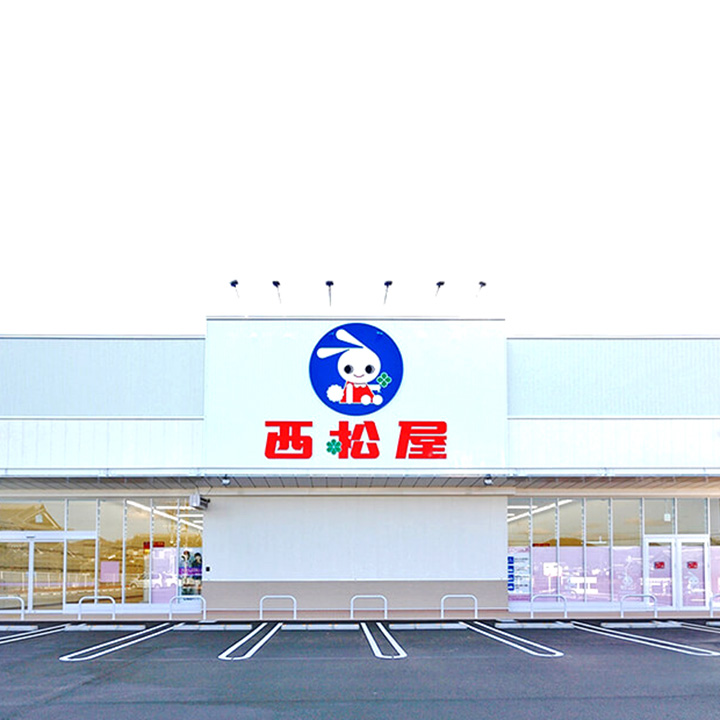 西松屋 マックスバリュ富士八幡町店