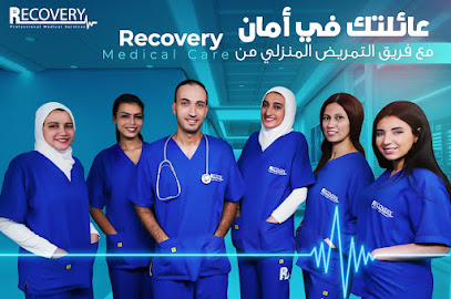 Recovery Medical Care - ريكفري للخدمات الطبية المنزلية