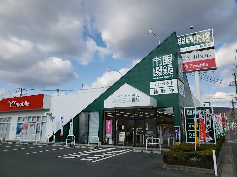 眼鏡市場 倉敷児島店