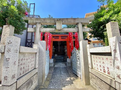 正一位寶珠稲荷神社