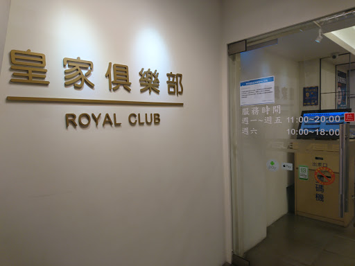 ASUS Royal Club, Shida