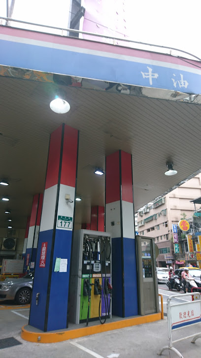 台湾中油 高加站
