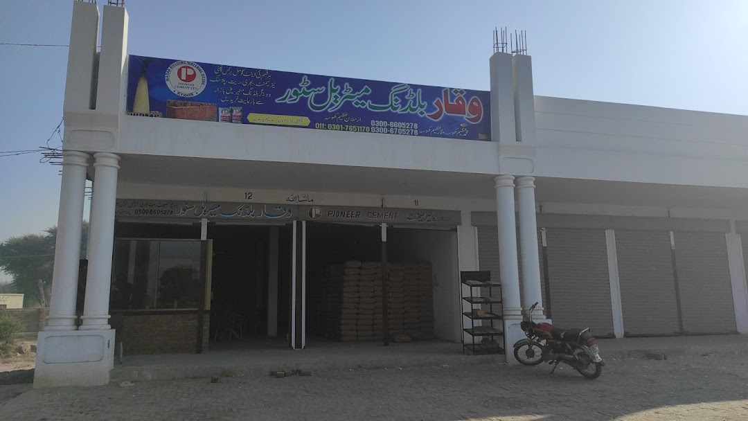 Waqar Building Material Store