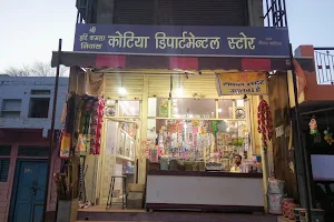 Kotiya Departmental Store image