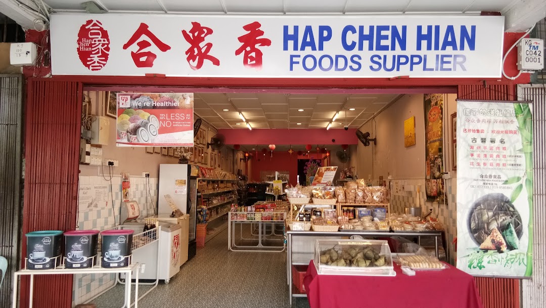 Hap Chen Hian Food Supplier