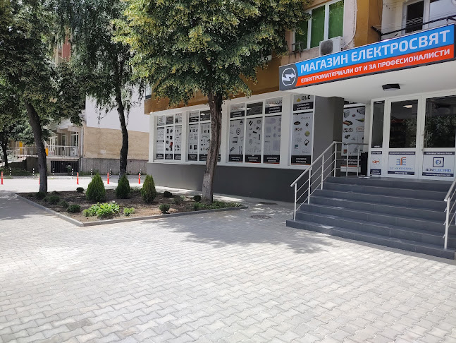 МАГАЗИН ЕЛЕКТРОСВЯТ - Магазин за електроуреди