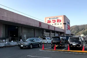 Home Center Mitsuwa Takefu Shop image