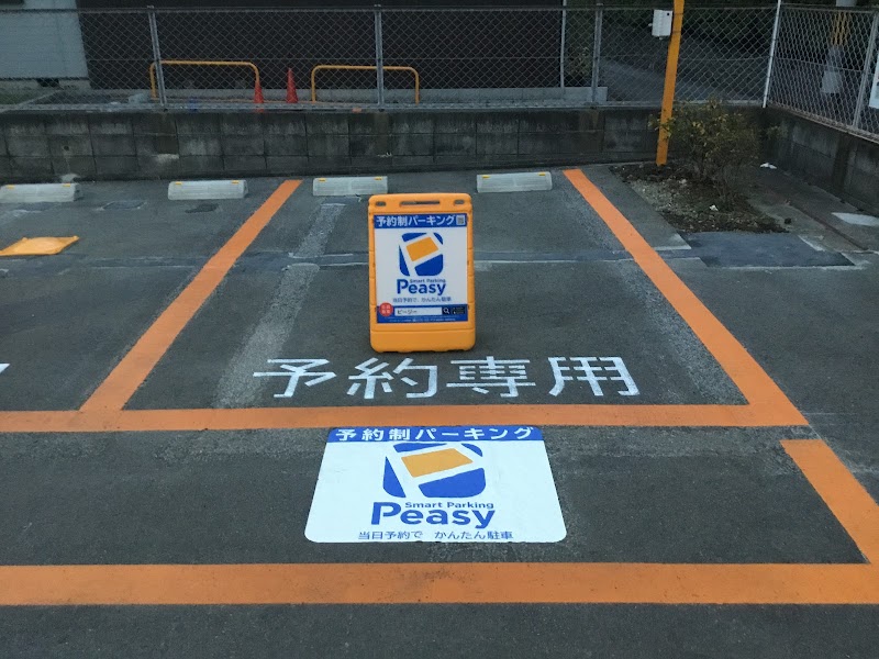 Peasy 駐車場