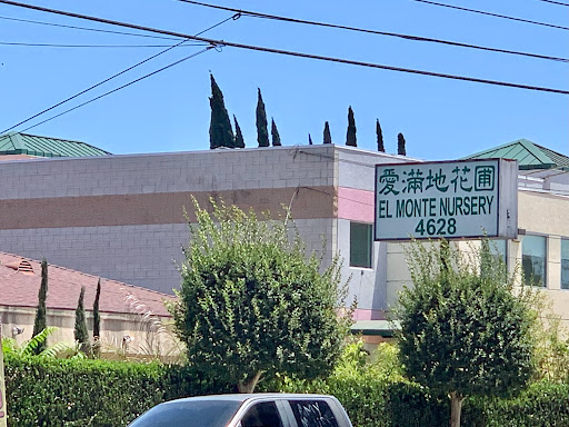 El Monte Nursery Inc
