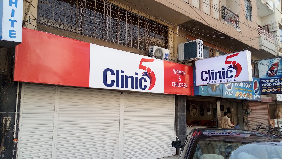 Clinic 5 - For Women And Children, Man