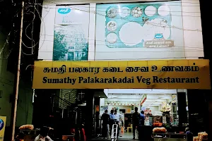 Sumathy Palakarakadai And Restaurant image