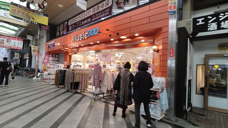illusie300 尼崎店