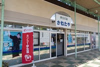 (有)かねたや 龍ヶ崎駅前本店