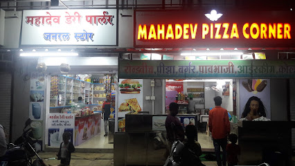 Mahadev Pizza - Pizza restaurant in Dahad , India