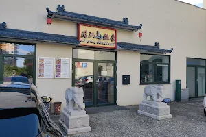 Min Jiang Restaurant image