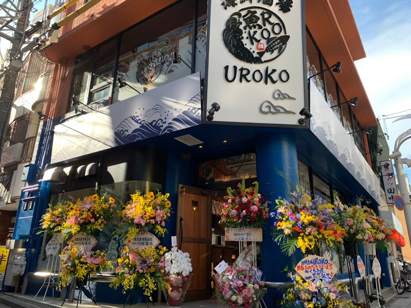 海鮮酒場 UROKO(ウロコ)