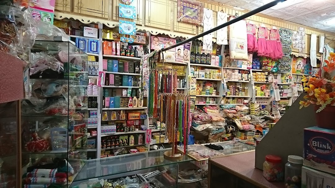 Attiq General Store & Cosmetics