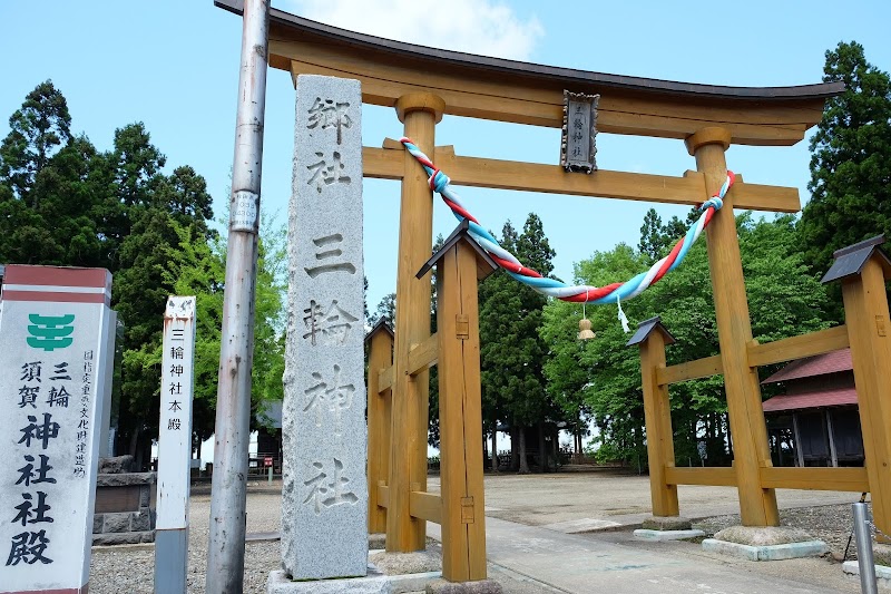 三輪神社 秋田県羽後町 神社 神社 グルコミ