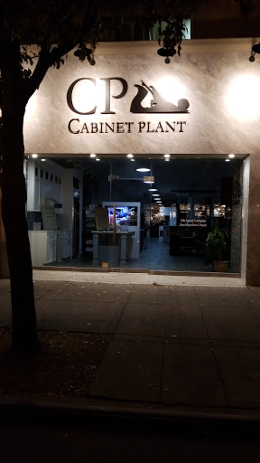 Cabinet Maker «Cabinet Plant», reviews and photos, 276 New Dorp Ln, Staten Island, NY 10306, USA