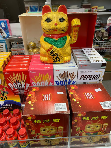 Grocery Store «Seoul International Market», reviews and photos, 15154 Fort Campbell Blvd, Oak Grove, KY 42262, USA