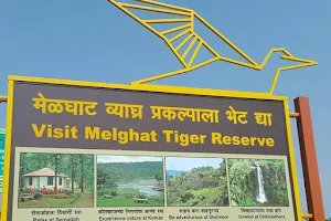 Melghat Tiger Reserve image