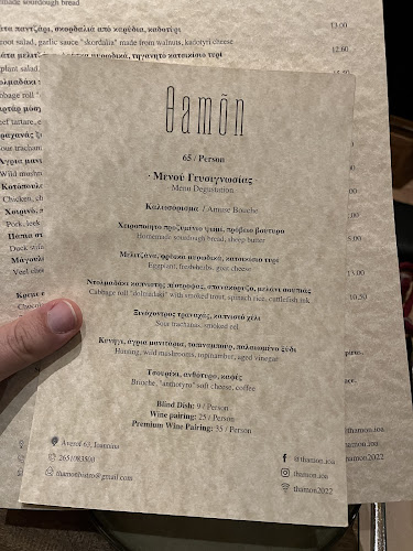 Αβέρωφ 63, Ιωάννινα 452 21