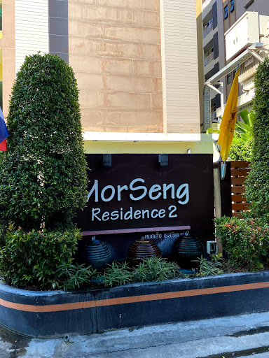 Mor Seng Residence 2