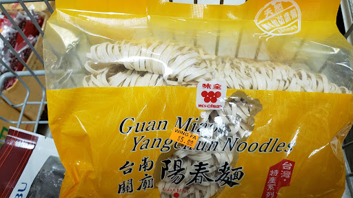 Asian Grocery Store «Wing Fa Asian Supermarket», reviews and photos, 9624 SW 72nd St, Miami, FL 33173, USA