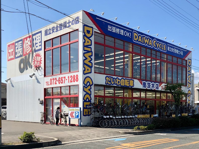 ダイワサイクル 南茨木店