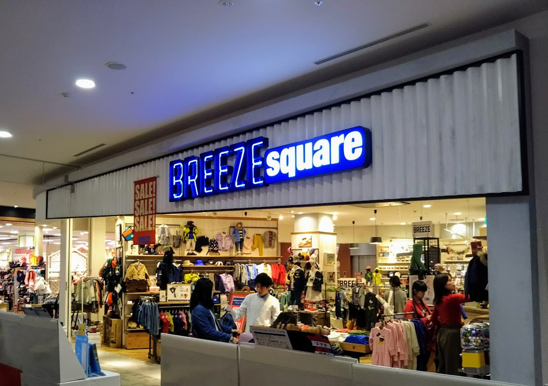 BREEZE square イオンモル名古屋茶屋店