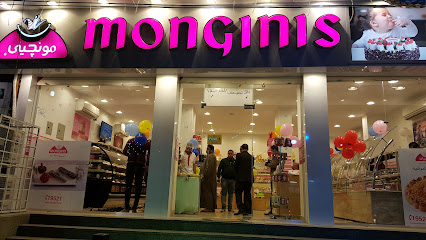 Monginis - مونجيني